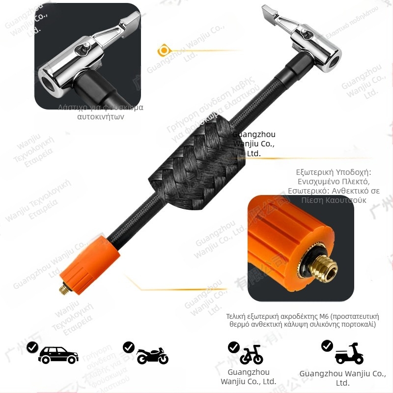 Αυτοκινητόφορη αντλία φουσκώματος με ισχύ 180W, μονοκυλινδρική, ψηφιακή οθόνη, φωτισμός, αυτονομία πάνω от 20 λεπτά