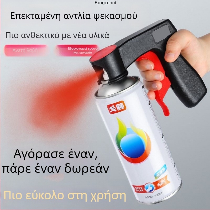 Φορητή συσκευή ψεκασμού βαφής με χειρολαβή, δεξαμενή ψεκασμού και ακροφύσιο — 5 βασικές προδιαγραφές: μέγιστη πίεση, ροή ψεκασμού, βέλτιστη απόσταση ψεκασμού, πλάτος ψεκασμού, συνολικό βάρος