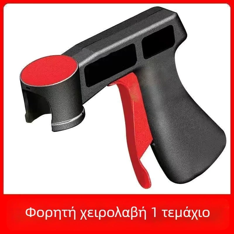 Φορητή συσκευή ψεκασμού βαφής με χειρολαβή, δεξαμενή ψεκασμού και ακροφύσιο — 5 βασικές προδιαγραφές: μέγιστη πίεση, ροή ψεκασμού, βέλτιστη απόσταση ψεκασμού, πλάτος ψεκασμού, συνολικό βάρος