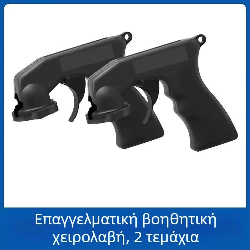 Φορητή συσκευή ψεκασμού βαφής με χειρολαβή, δεξαμενή ψεκασμού και ακροφύσιο — 5 βασικές προδιαγραφές: μέγιστη πίεση, ροή ψεκασμού, βέλτιστη απόσταση ψεκασμού, πλάτος ψεκασμού, συνολικό βάρος