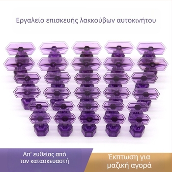 Εργαλείο επισκευής βαθουλωμάτων αυτοκινήτου με αυτοκόλλητο φύλλο – Μάρκα Quick Shopping, Μοντέλο A, Προέλευση Zhejiang, Για επισκευή βαθουλωμάτων