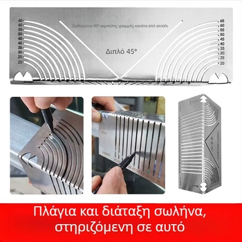 Yishun Διπλωμένος Μετρητής Τετράγωνου Σωλήνα – Ατσάλινος, 90° Ακτίνα και Πολυλειτουργικό Εργαλείο Σήμανσης