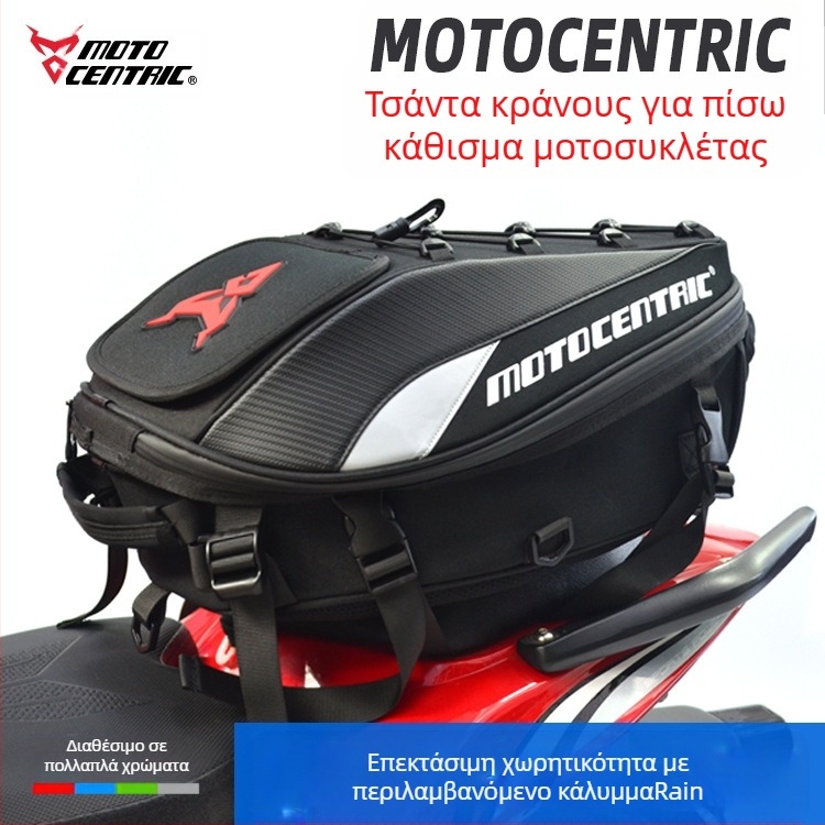 MOTOCENTRIC Knight Pack Τσάντα κράνους μοτοσικλέτας – Μεγάλης χωρητικότητας, Oxford ύφασμα, Δυνατότητα προσαρμογής