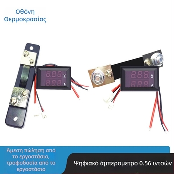 ZY LED DC μετρητής τάσης και ρεύματος με διπλή οθόνη (DC 7–100 V, 10/50/100 A)