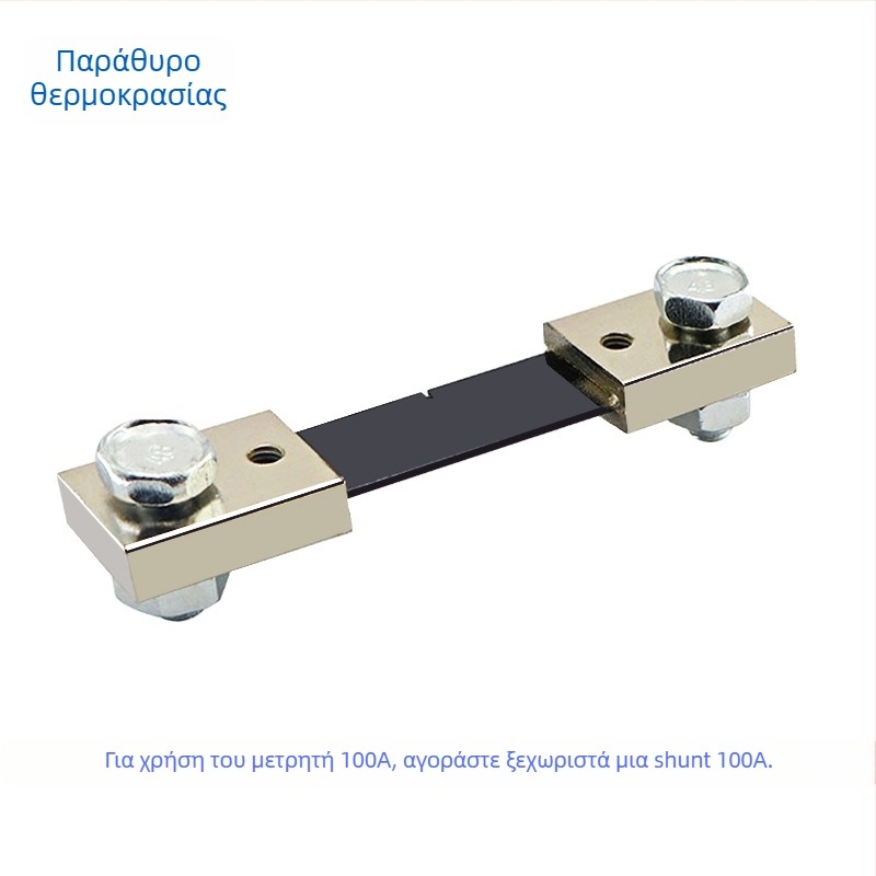 ZY LED DC μετρητής τάσης και ρεύματος με διπλή οθόνη (DC 7–100 V, 10/50/100 A)