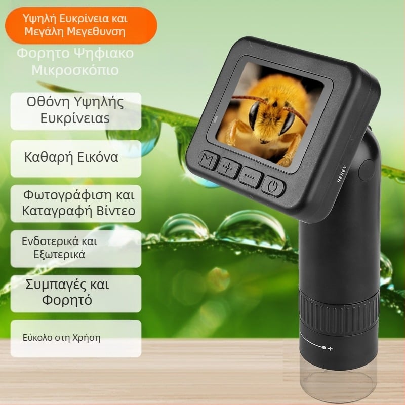 Ηλεκτρονικό μικροσκόπιο με ψηφιακή οθόνη για εκπαίδευση και επιθεώρηση· κατάλληλο για παιδιά και ενήλικες· εντοπίζει θύλακες τρίχας, δέρμα και ηλεκτρονικές πλακέτες με παρατήρηση σε πραγματικό χρόνο.