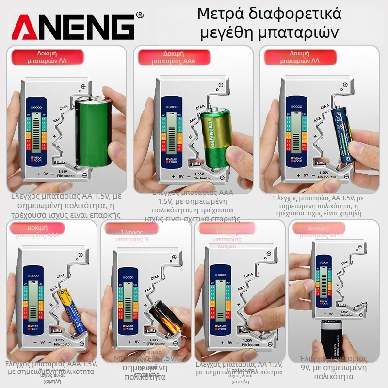 ANENG δοκιμαστής ισχύος μπαταρίας σε μορφή κάρτας με LCD οθόνη μέτρησης τάσης