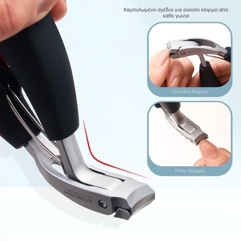 Νυχοκοπτικό με αντι-εκτόξευση, καμπύλη άκρη, μεγάλο άνοιγμα για παχιά νύχια — ανοξείδωτο ατσάλι, φορητό οικιακό μοντέλο