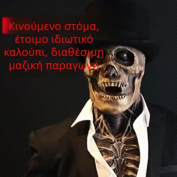 Μάσκα κρανίου από latex με ζομπι χαρακτηριστικά, στυλ τρόμου, διακοσμητικό DIY, κατάλληλη για Χριστούγεννα, Αποκριές και το Πάσχα