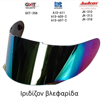 JIEKAI φακός κράνους μοτοσικλέτας JK-310/313/318, PC, DOT πιστοποίηση, πλήρες κράνος