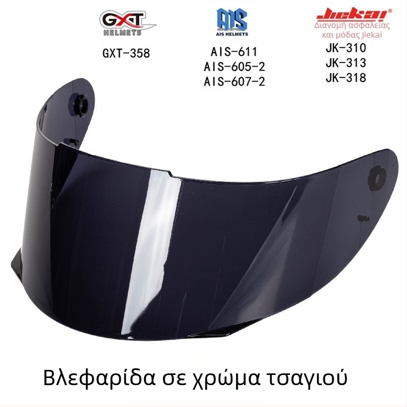 JIEKAI φακός κράνους μοτοσικλέτας JK-310/313/318, PC, DOT πιστοποίηση, πλήρες κράνος