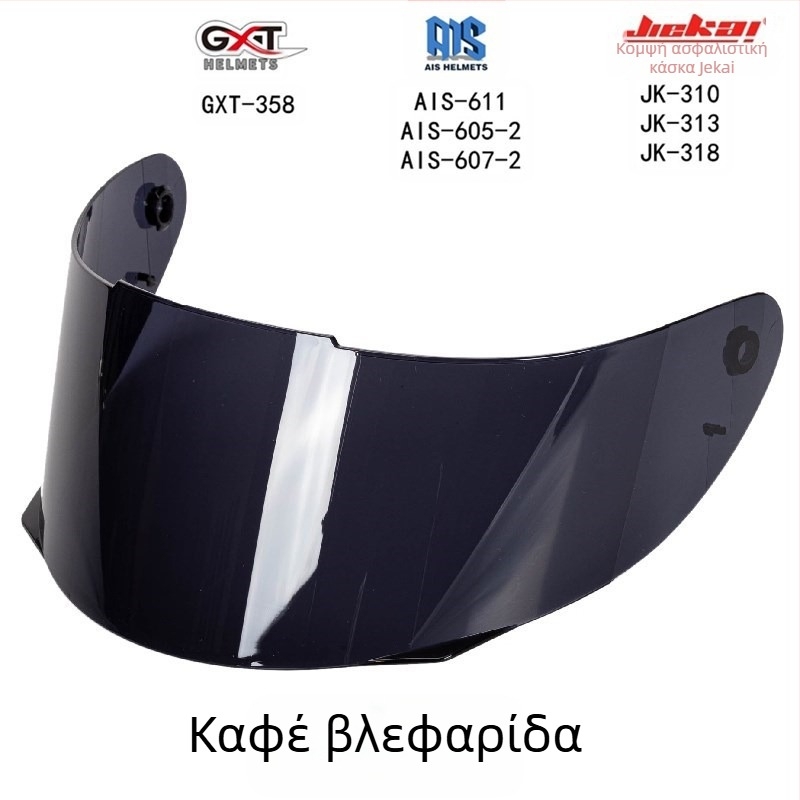 JIEKAI φακός κράνους μοτοσικλέτας JK-310/313/318, PC, DOT πιστοποίηση, πλήρες κράνος