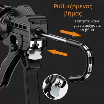 Πιστόλι σιλικόνης, αλουμινένιο σώμα, βάρος 0,7 kg, σειρά: πιστόλι σιλικόνης