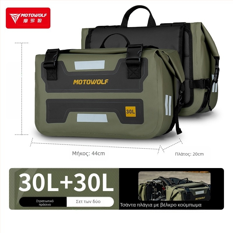 Μοτοσικλέτας πλευρική τσάντα για εξωτερικές μετακινήσεις, αδιάβροχη, γρήγορη απελευθέρωση, μεγάλη χωρητικότητα, Knight Pack στυλ, ύλικό 500D PVC, Mordo Wolf/MOTOWOLF
