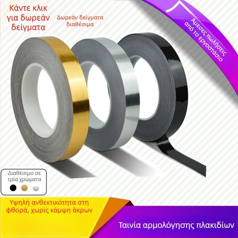 Αυτοκόλλητα τοίχου για οροφές και δάπεδα καθιστικού – σετ δώρου, αδιάβροχα, αντιμυκητιακά, αντιβακτηριακά, PET/PVC υλικό