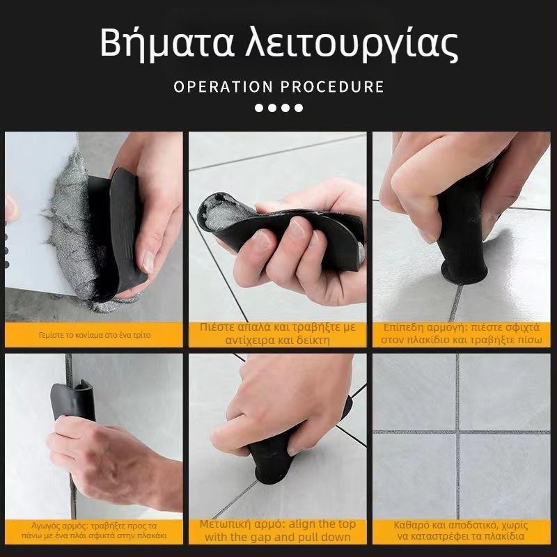 JetS Gap Filler Rubber για αρμούς κεραμικών πλακιδίων — ανθεκτικό στη φθορά σιλικονοειδές εργαλείο αρμώματος για εποξειδικό пясък, προσαρμοσμένη επεξεργασία