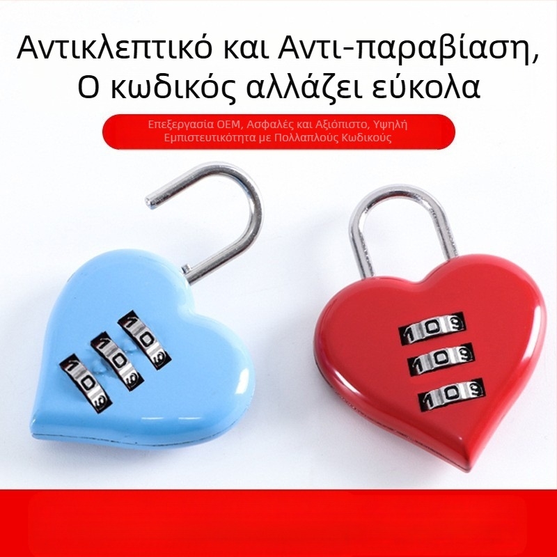Κλειδαριά καρδιάς με τριψήφιο συνδυασμό για σακίδια και αποσκευές
