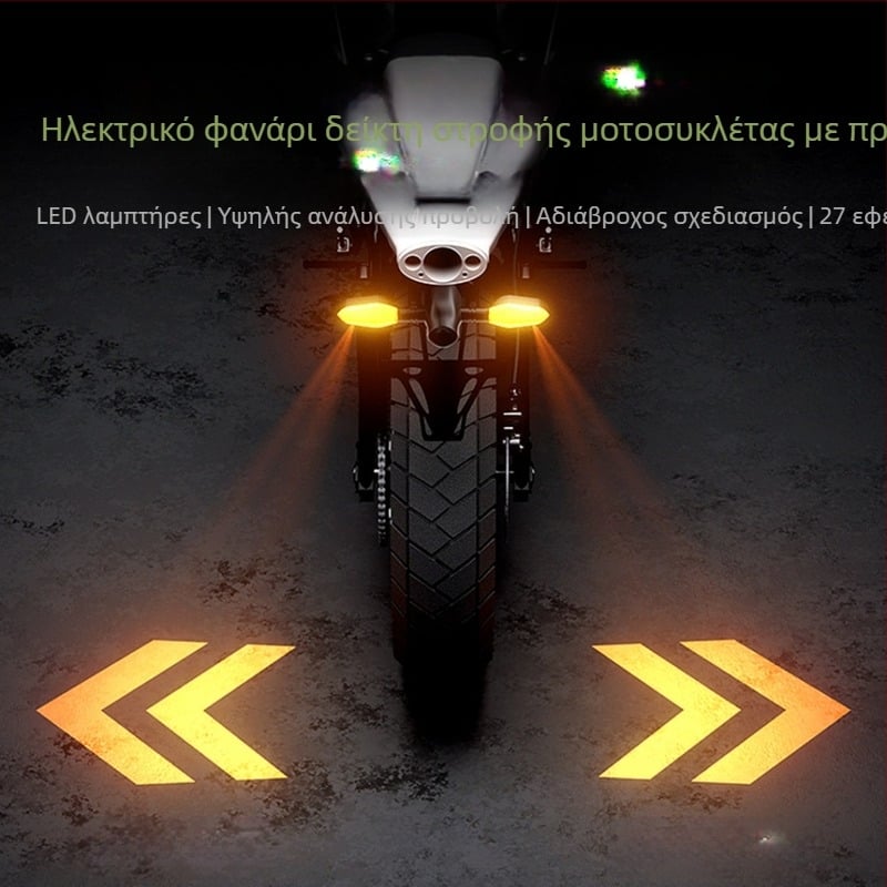 LED προβολέας σήματος στροφής για ηλεκτρικό μοτοποδήλατο, 9.5W 12V, Τύπος a.b σήμα στροφής, LED διάρκεια ζωής 30000h