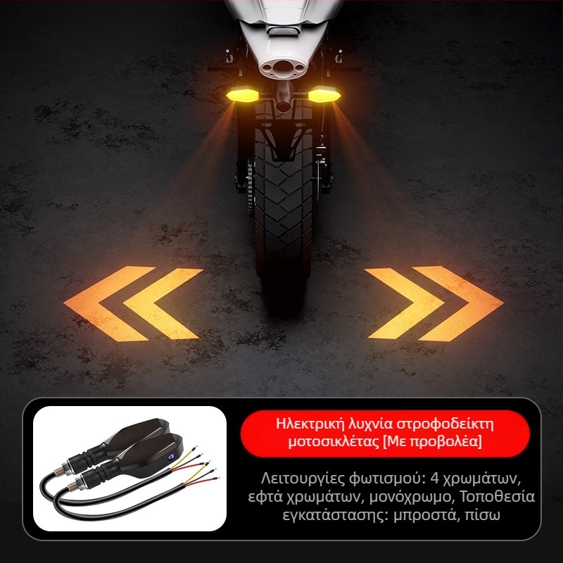 LED προβολέας σήματος στροφής για ηλεκτρικό μοτοποδήλατο, 9.5W 12V, Τύπος a.b σήμα στροφής, LED διάρκεια ζωής 30000h