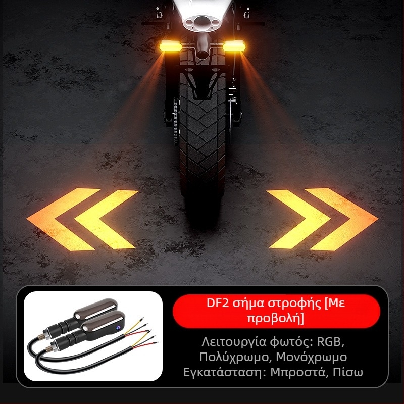 LED προβολέας σήματος στροφής για ηλεκτρικό μοτοποδήλατο, 9.5W 12V, Τύπος a.b σήμα στροφής, LED διάρκεια ζωής 30000h