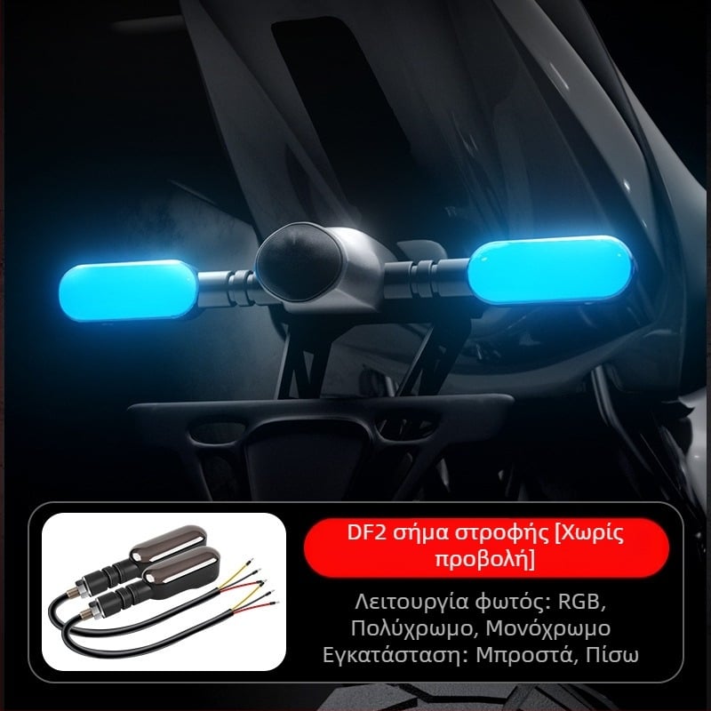 LED προβολέας σήματος στροφής για ηλεκτρικό μοτοποδήλατο, 9.5W 12V, Τύπος a.b σήμα στροφής, LED διάρκεια ζωής 30000h