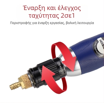 Αεροπνευματική υπερηχητική μηχανή λείανσης καλουπιών με φάιλ, επαναλαμβανόμενος γυαλιστήρας καλουπιών, 35000 rpm, είσοδος αέρα 1/4", 6 bar, 0,5 kg