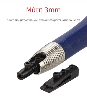 Αεροπνευματική υπερηχητική μηχανή λείανσης καλουπιών με φάιλ, επαναλαμβανόμενος γυαλιστήρας καλουπιών, 35000 rpm, είσοδος αέρα 1/4", 6 bar, 0,5 kg