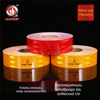 PET αυτοκινητικής ανακλαστικής ταινίας 104R, υψηλής έντασης, LUKE/Lujia, βιομηχανικό πρότυπο, σειρά ανακλαστικών ταινιών, λειτουργική θερμοκρασία -20°C έως 70°C, βάρος 1150 g