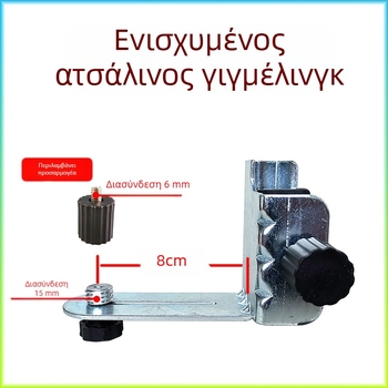 Πολυλειτουργικός παν-tilt μηχανισμός με τηλεσκοπικό σωλήνα, βάση υπέρυθρων και 360° περιστρεφόμενο στηρίγμα ανύψωσης