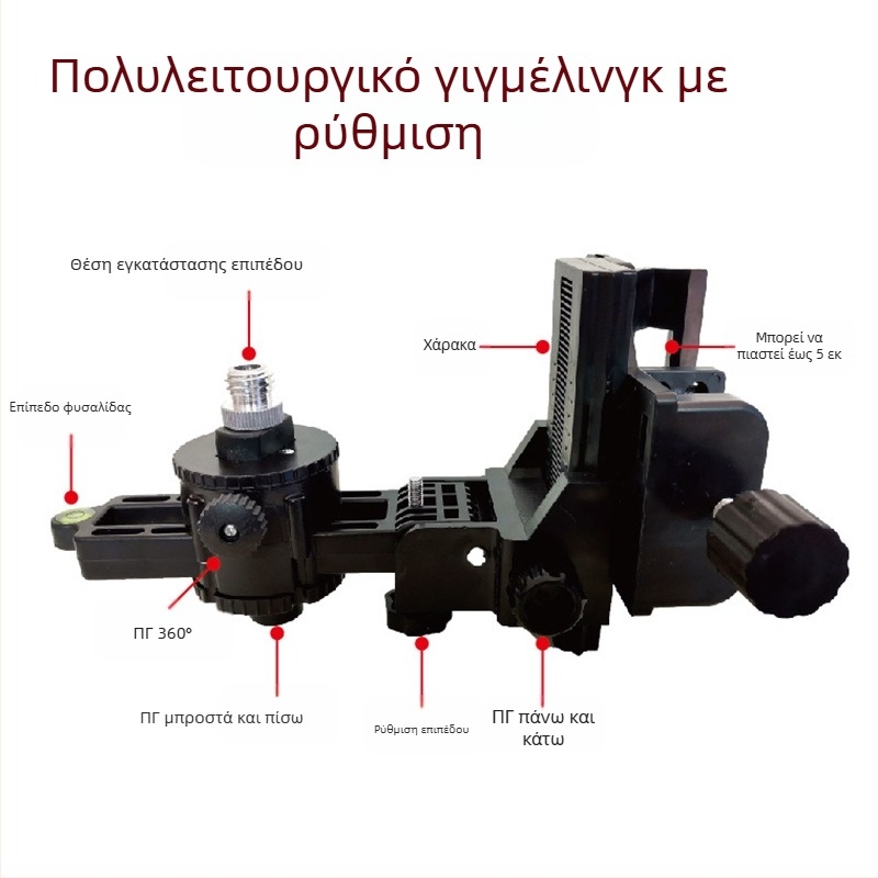 Πολυλειτουργικός παν-tilt μηχανισμός με τηλεσκοπικό σωλήνα, βάση υπέρυθρων και 360° περιστρεφόμενο στηρίγμα ανύψωσης