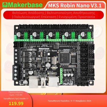 Makerbase MKS Robin Nano V3.1 Κεντρική Πλακέτα Εκτυπωτή 3D με M4 Core TFT Οθόνη Αφής
