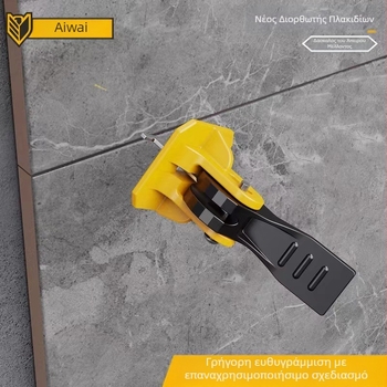 Aiwei εργαλείο ευθυγράμμισης πλακιδίων με εναλλάξιμες μεταλλικές βελόνες και κλιπ ακριβούς τοποθέτησης