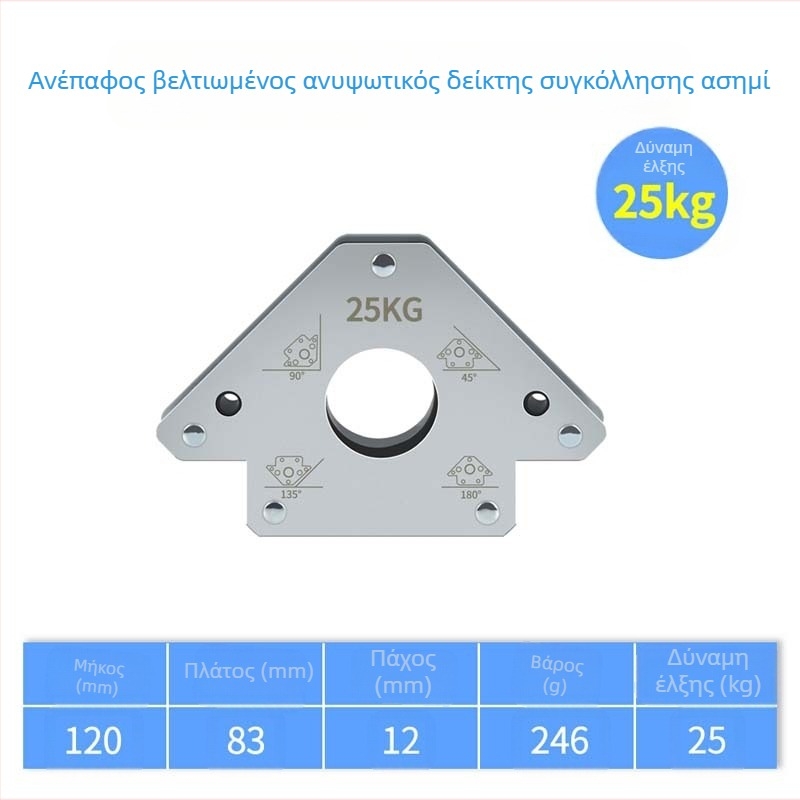 Τοποθετητής συγκόλλησης με μαγνητικό κλιπ Onkel.J (για συγκόλληση, τυπική διάμετρος 168, υλικό Locator 168, σειρά 168)