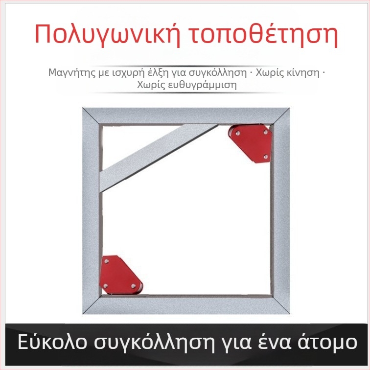 Μίνι μαγνητικός εντοπιστής συγκόλλησης με σταθερή γωνία, σετ τεσσάρων τεμαχίων, ελκτική δύναμη 9 lb, Yili Hardware