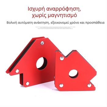 Xinshengtai μαγνητικός συγκρατητήρας για συγκόλληση — ισχυρός μαγνήτης, βοηθητικός στήριγμα συγκόλλησης, μαγνή σε ορθογώνιο γωνία, πολλαπλών γωνιών προσρόφηση