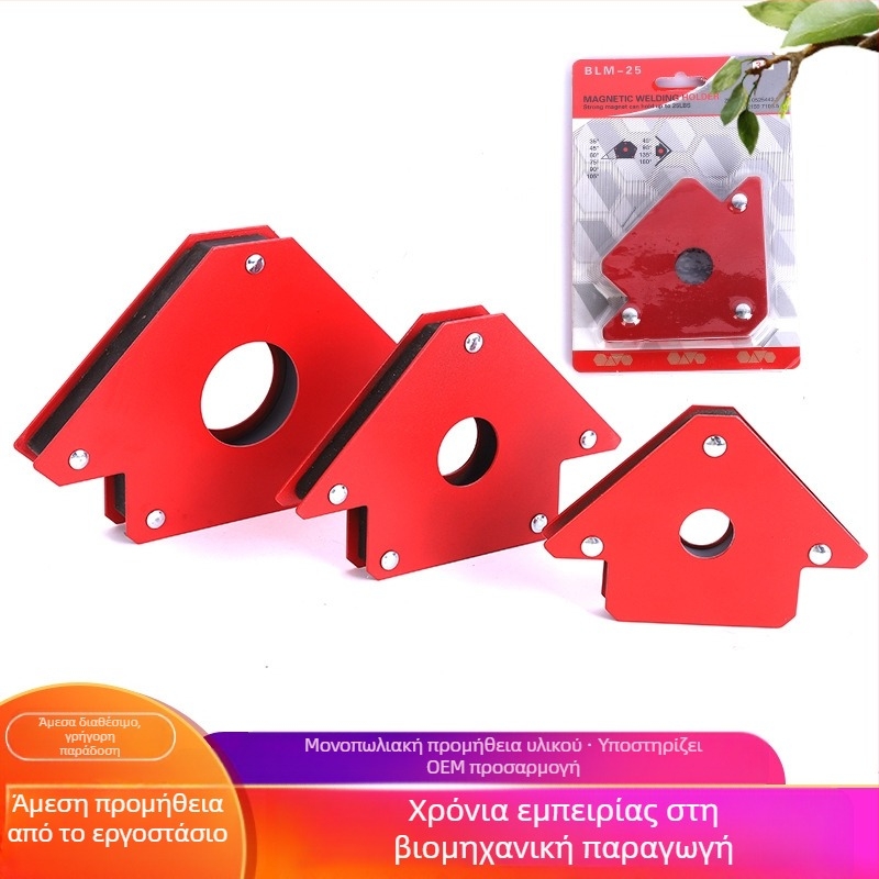 Xinshengtai μαγνητικός συγκρατητήρας για συγκόλληση — ισχυρός μαγνήτης, βοηθητικός στήριγμα συγκόλλησης, μαγνή σε ορθογώνιο γωνία, πολλαπλών γωνιών προσρόφηση