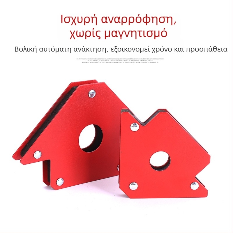 Xinshengtai μαγνητικός συγκρατητήρας για συγκόλληση — ισχυρός μαγνήτης, βοηθητικός στήριγμα συγκόλλησης, μαγνή σε ορθογώνιο γωνία, πολλαπλών γωνιών προσρόφηση