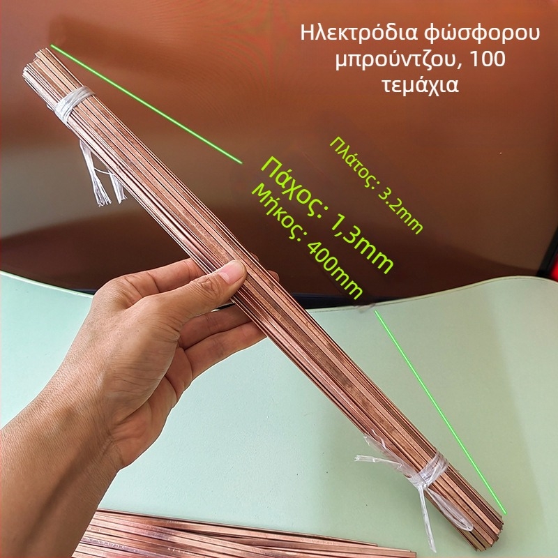 Ηλεκτρόδιο συγκόλλησης χαλκού και χαλκοειδών κραμάτων με φώσφορο χαλκό, ρεύμα συγκόλλησης 220 A, θερμοκρασία λειτουργίας 100°C, κατάλληλο για ψυγεία