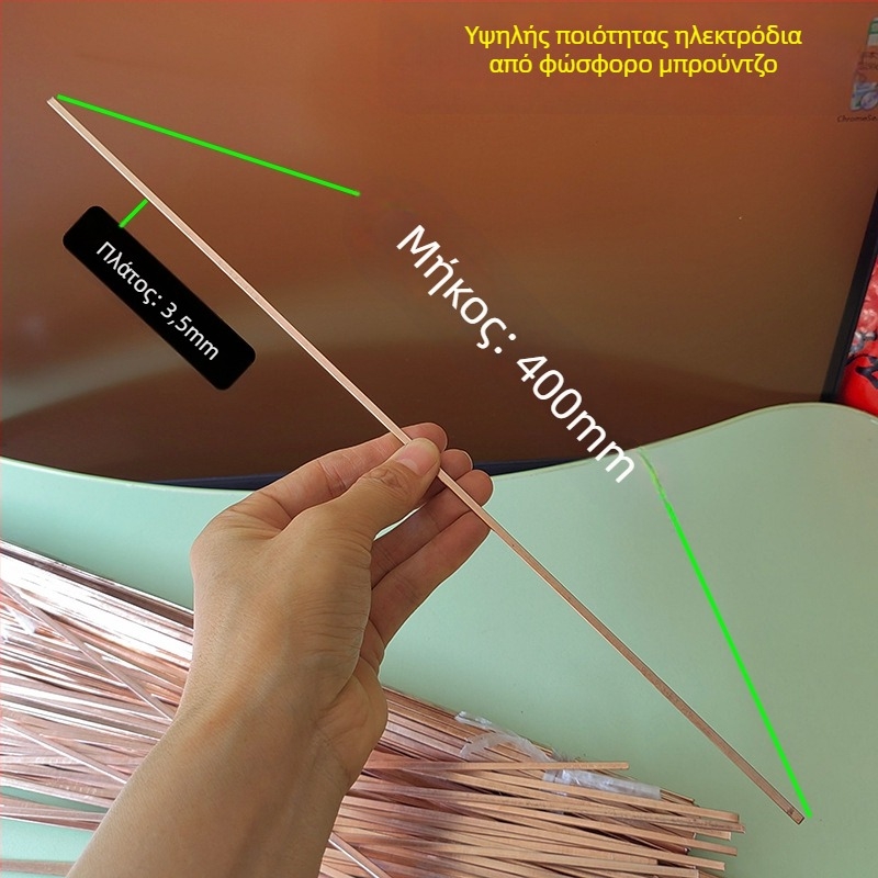 Ηλεκτρόδιο συγκόλλησης χαλκού και χαλκοειδών κραμάτων με φώσφορο χαλκό, ρεύμα συγκόλλησης 220 A, θερμοκρασία λειτουργίας 100°C, κατάλληλο για ψυγεία