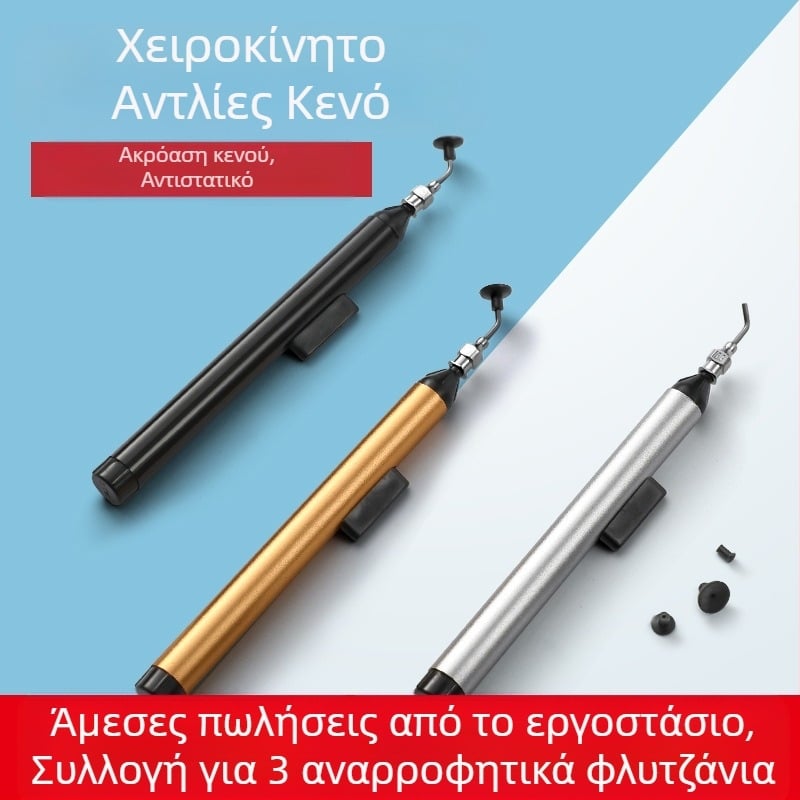 Στυλό κενού μοντέλο 939, αλουμίνιο, για αναρρόφηση IC