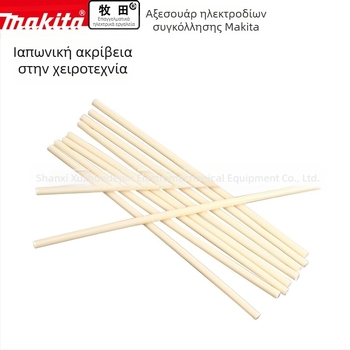 Makita ράβδος συγκόλλησης από ABS τερπολυμερικό πλαστικό για προφυλακτήρα αυτοκινήτου με πιστόλι θερμού αέρα, μοντέλο PR00000036