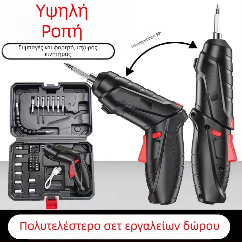 Πολυλειτουργικό φορητό ηλεκτρικό κατσαβίδι και συμπαγές τρυπάνι, επαναφορτιζόμενο, 46 τεμάχια σετ, χρωμιοβάνδιο ατσάλι, για βίδωμα στο σπίτι