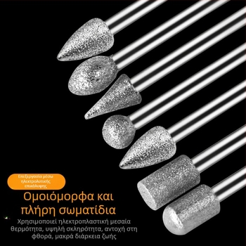 Σετ 20 διαμαντικών κεφαλών λείανσης για γλυπτική και γυάλισμα νεφρίτη