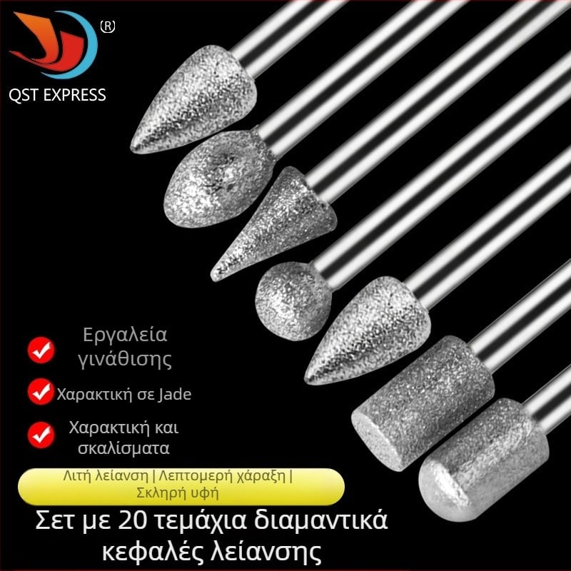 Σετ 20 διαμαντικών κεφαλών λείανσης για γλυπτική και γυάλισμα νεφρίτη