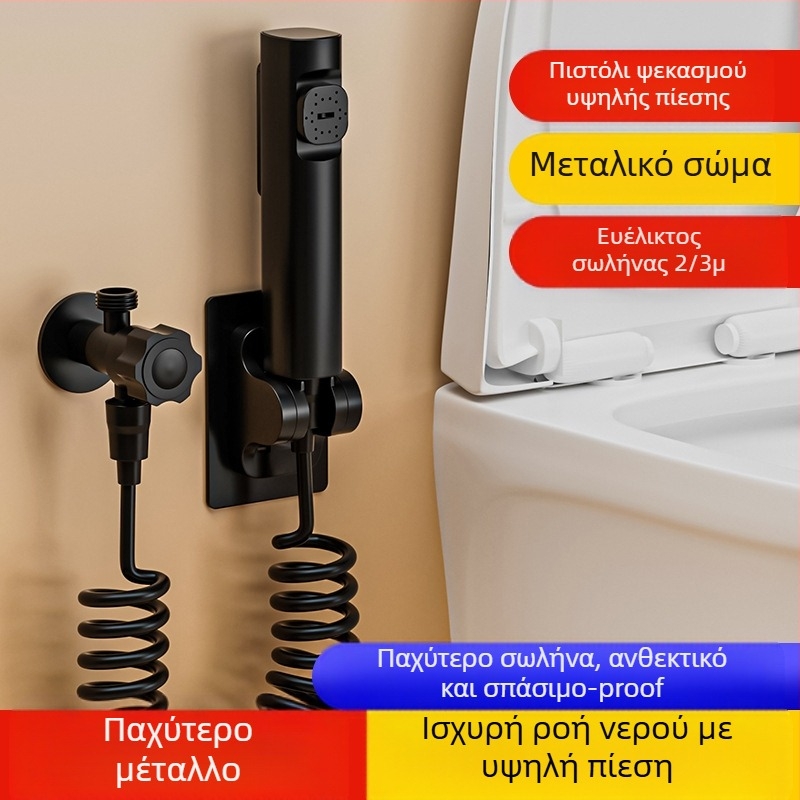 Βάση από ανοξείδωτο ατσάλι για πιστόλι ψεκασμού τουαλέτας – εντοιχισμένος τοίχος, χωρίς διάτρηση, κρεμάστρα χωρίς τρύπημα, διάμετρος οπής 4 mm, μοντέλο J-WYJ, πίεση λειτουργίας 1 MPa
