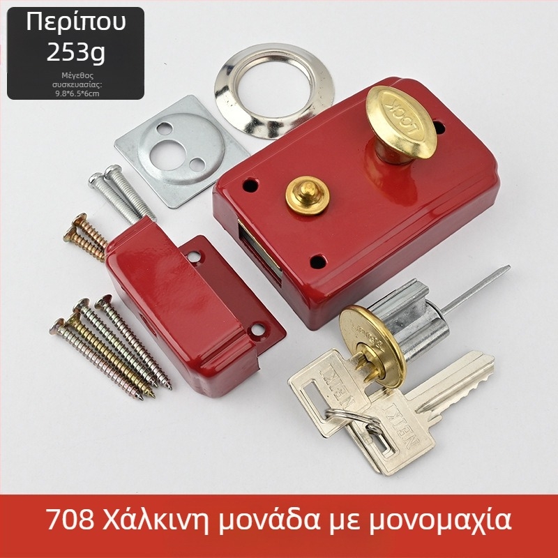 Gu Rui 708 κλειδαριά πόρτας τύπου mortise, κατασκευή από σίδηρο, για εσωτερικές ξύλινες πόρτες, πόρτες από σίδερο και ανοξείδωτες πόρτες (μοντέρνος μινιμαλισμός)