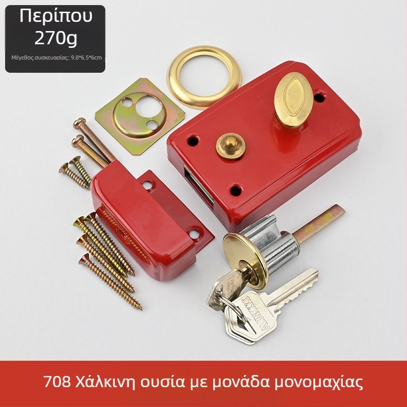 Gu Rui 708 κλειδαριά πόρτας τύπου mortise, κατασκευή από σίδηρο, για εσωτερικές ξύλινες πόρτες, πόρτες από σίδερο και ανοξείδωτες πόρτες (μοντέρνος μινιμαλισμός)