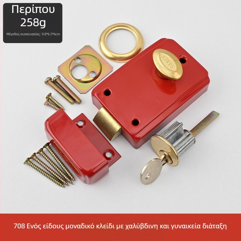 Gu Rui 708 κλειδαριά πόρτας τύπου mortise, κατασκευή από σίδηρο, για εσωτερικές ξύλινες πόρτες, πόρτες από σίδερο και ανοξείδωτες πόρτες (μοντέρνος μινιμαλισμός)