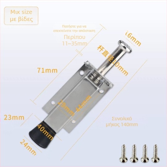 Συσκευή στερέωσης πόρτας από ανοξείδωτο ατσάλι, μοντέλο 2012, τοποθέτηση στο έδαφος, φινίρισμα wire-drawing, αυτόματος έλεγχος