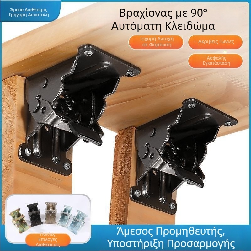 Μεντεσές αναδίπλωσης 90 μοιρών με αυτόματο κλείσιμο για έπιπλα — σώμα από σίδηρο με επίστρωση νικελίου, μοντέρνος μινιμαλιστικός σχεδιασμός